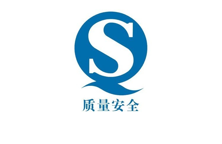 質(zhì)量安全標(biāo)示上海杰晨辦公家具